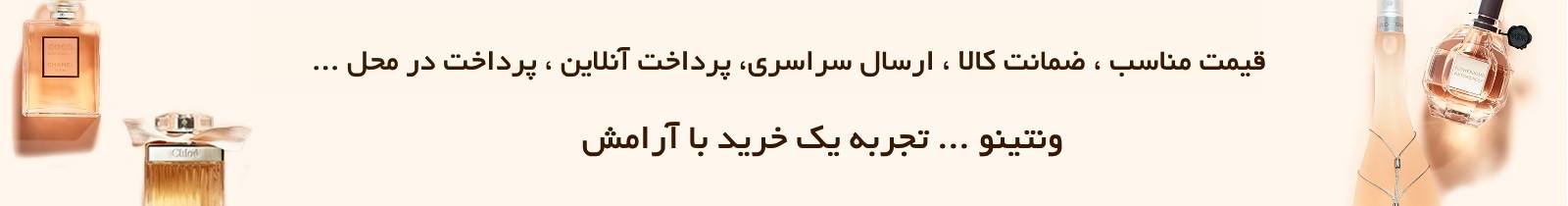 بنر تمام صفحه