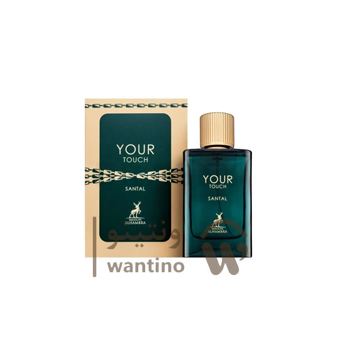 عطر ادکلن جورجیو آرمانی آرمانی استرانگر ویت یو صندل وود الحمبرا (Maison Alhambra Giorgio Armani Emporio Armani Stronger With You Sandalwood)