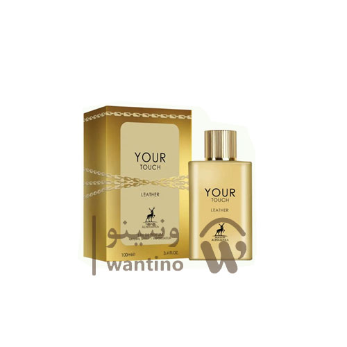 عطر ادکلن مردانه جورجیو آرمانی امپریو آرمانی استرانگر ویت یو لدر الحمبرا (Maison Alhambra Giorgio Armani Emporio Armani Stronger With You Leather)